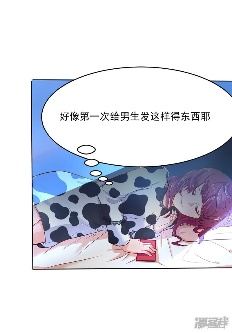 第53话 第27页