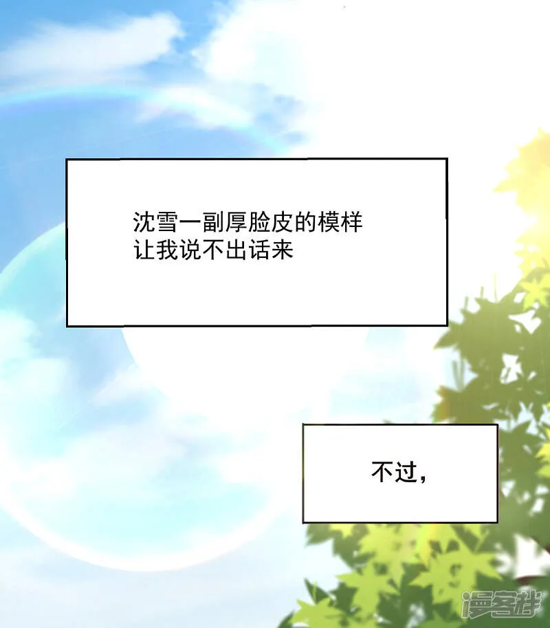 第53话 第34页
