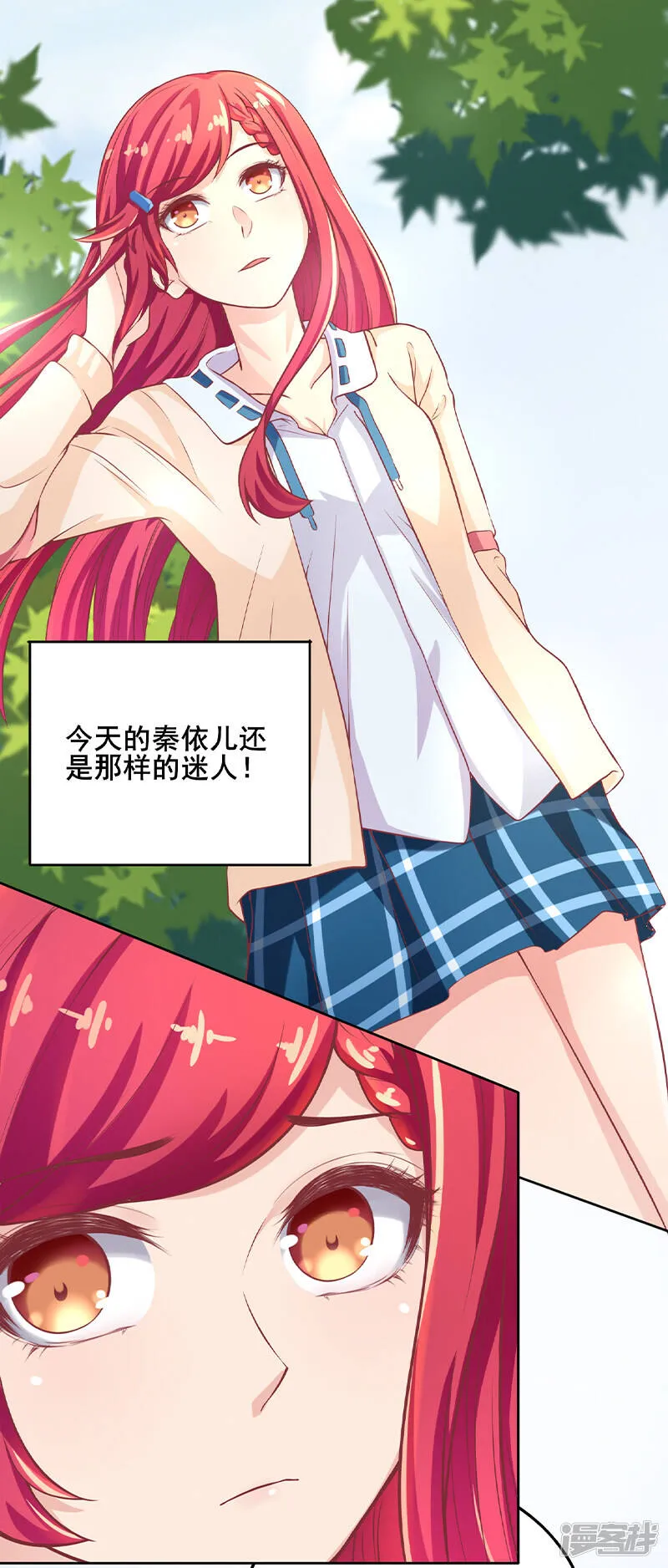 第53话 第35页
