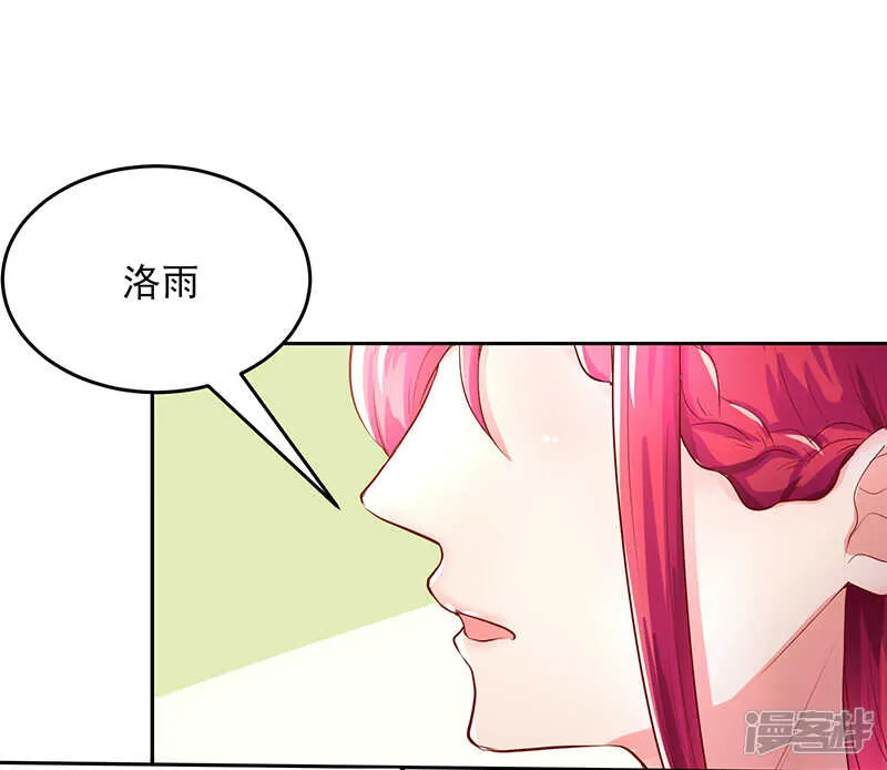 第52话 第13页