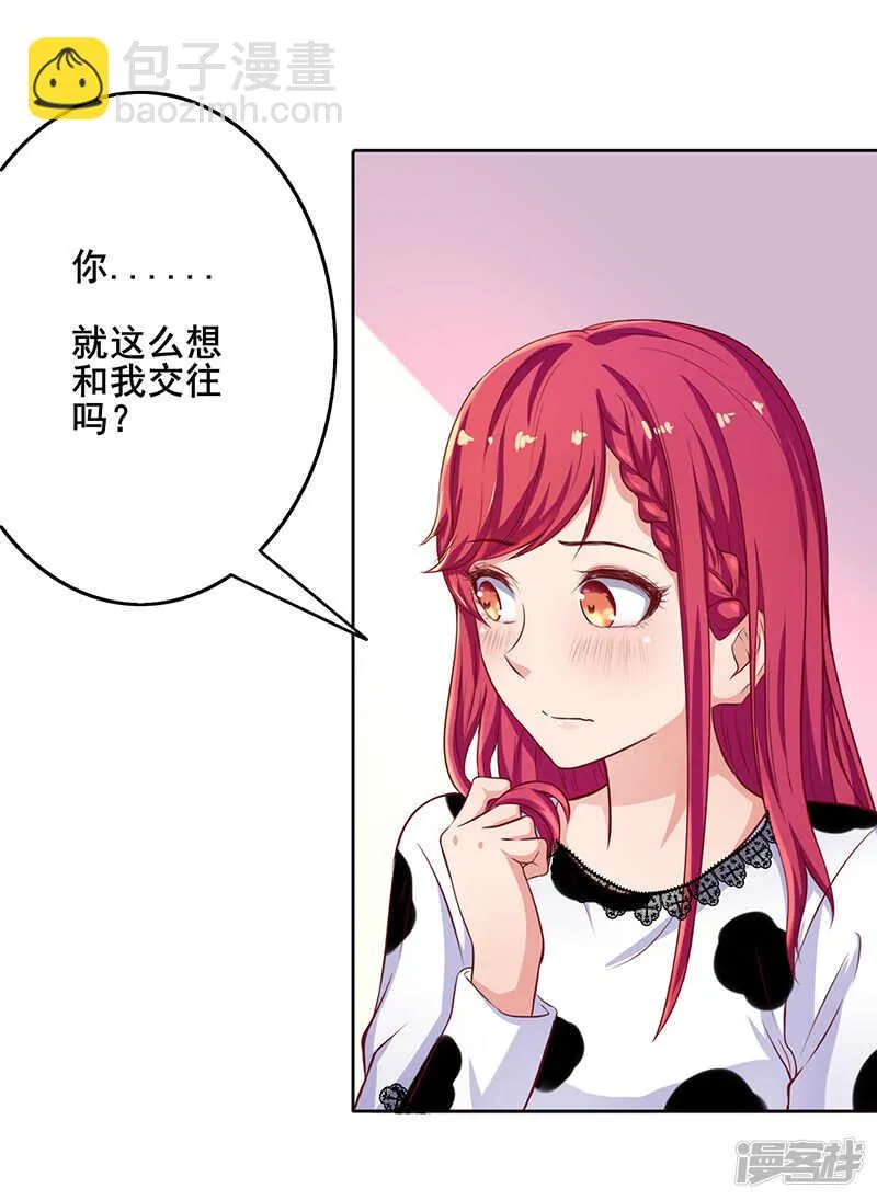 第52话 第21页