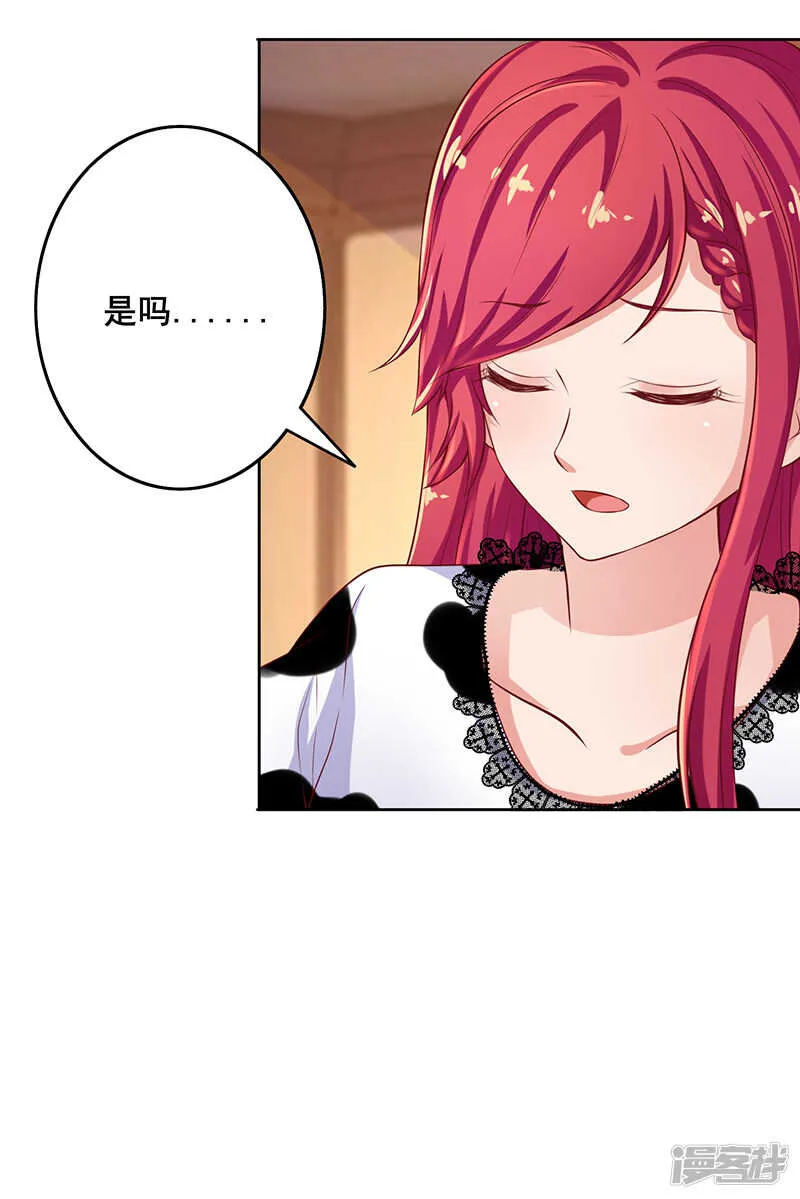 第52话 第23页