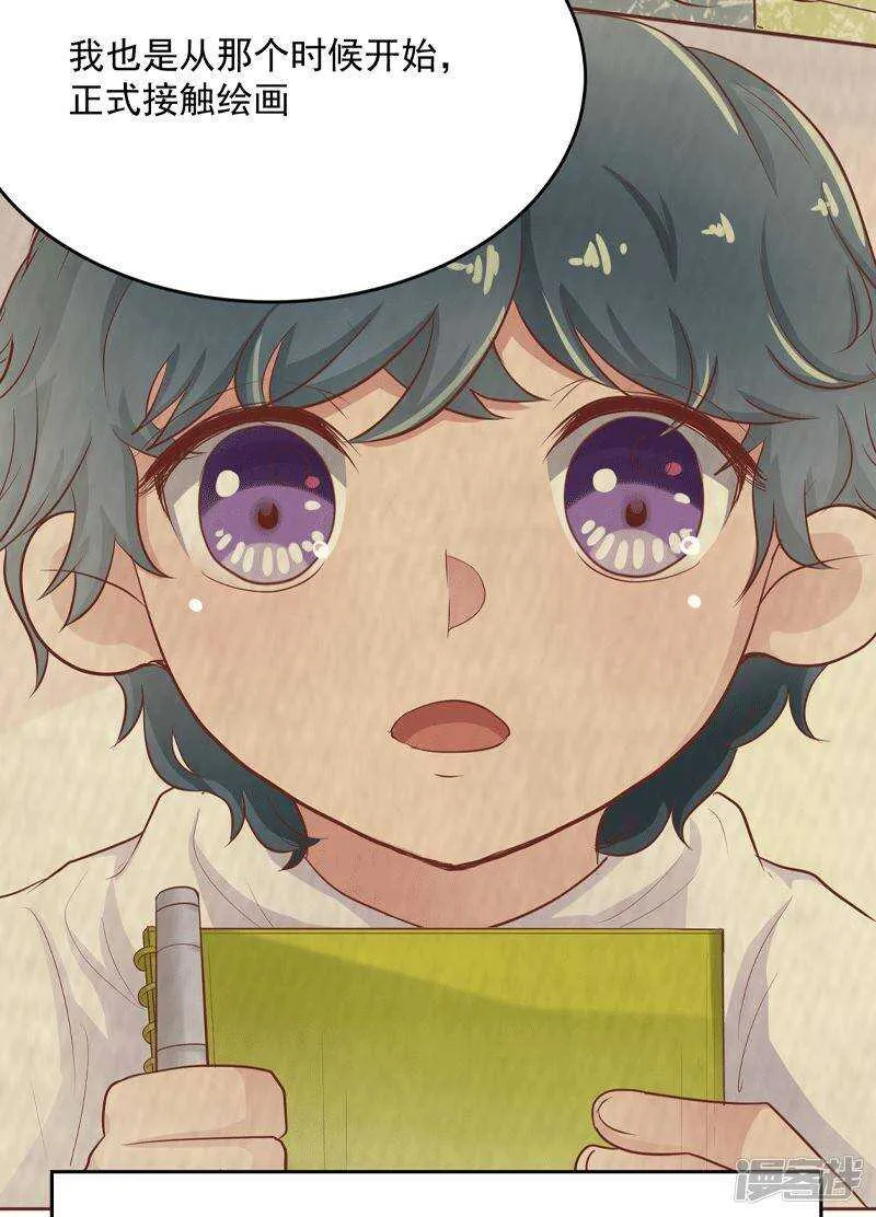 第52话 第28页
