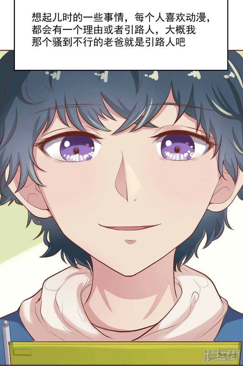 第52话 第29页