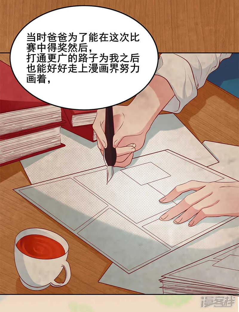第52话 第32页