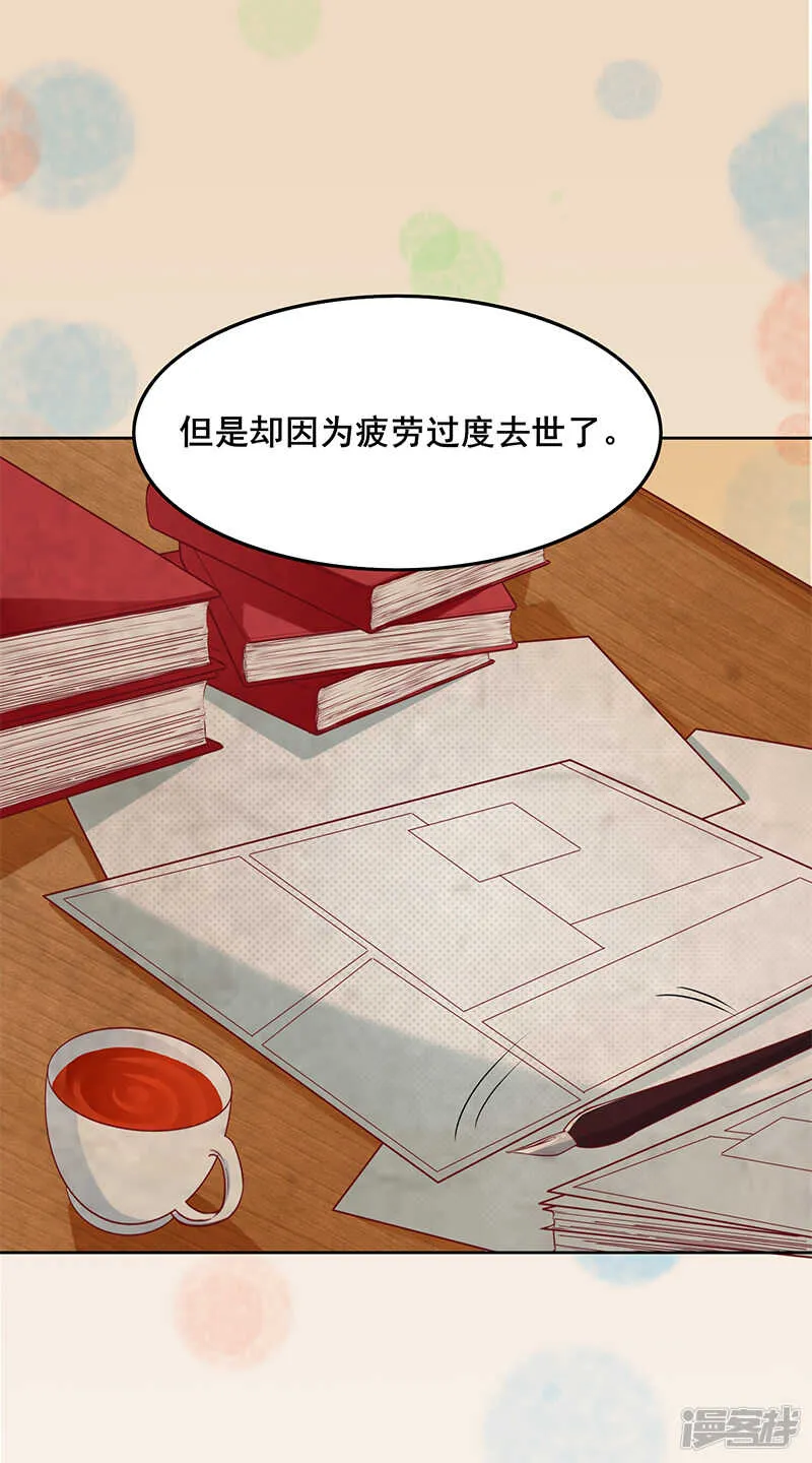 第52话 第33页