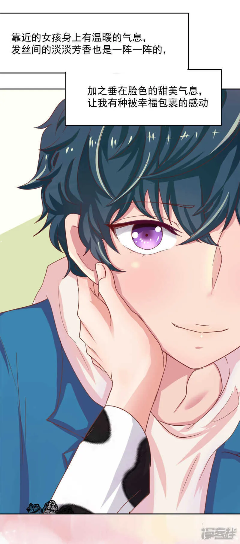 第51话 第2页
