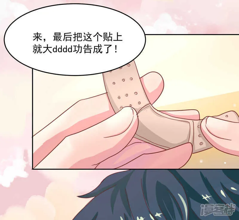 第51话 第3页