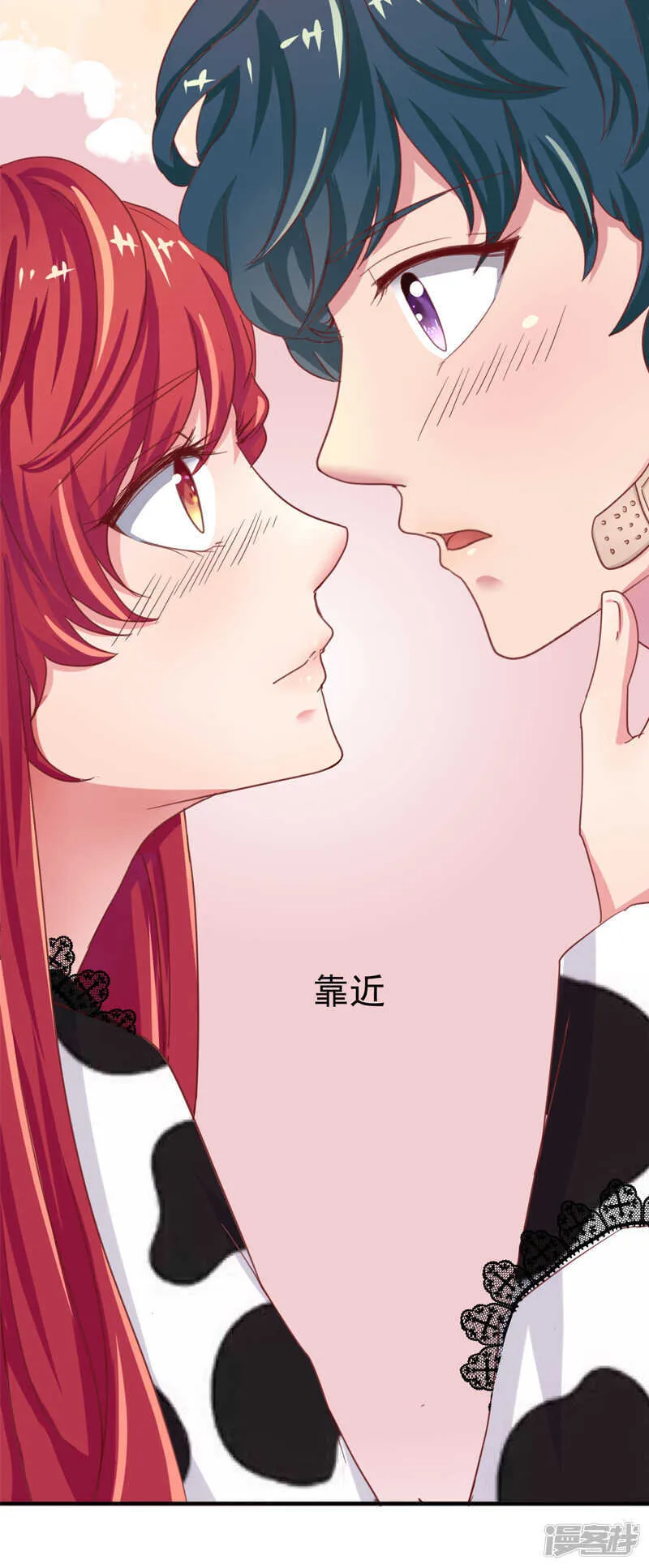 第51话 第4页