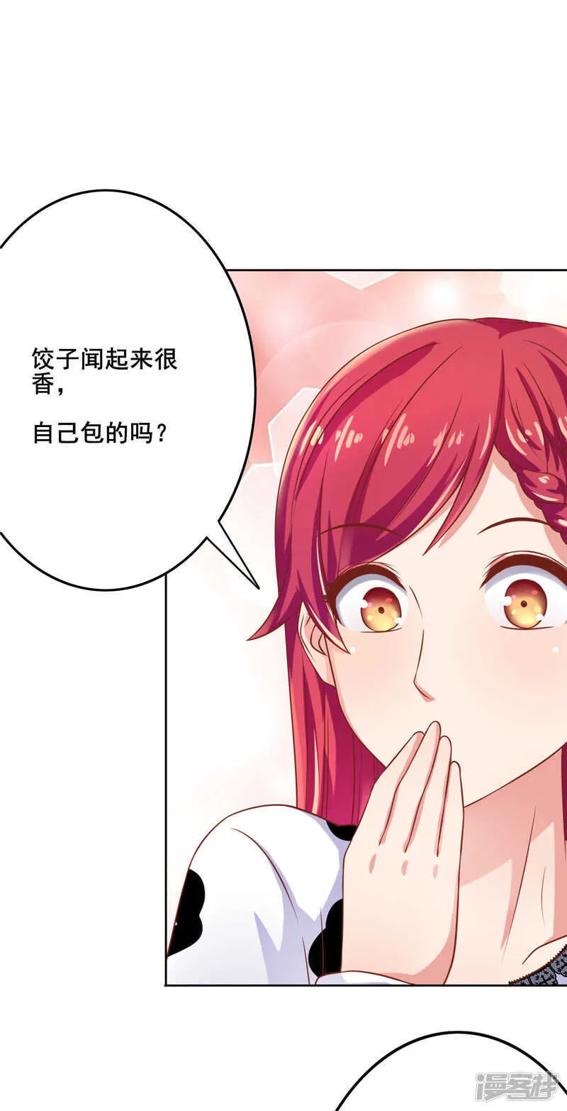 第51话 第9页