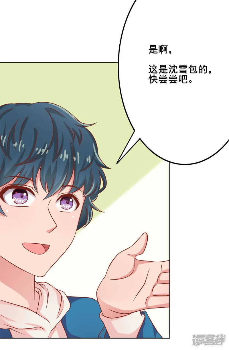 第51话 第10页