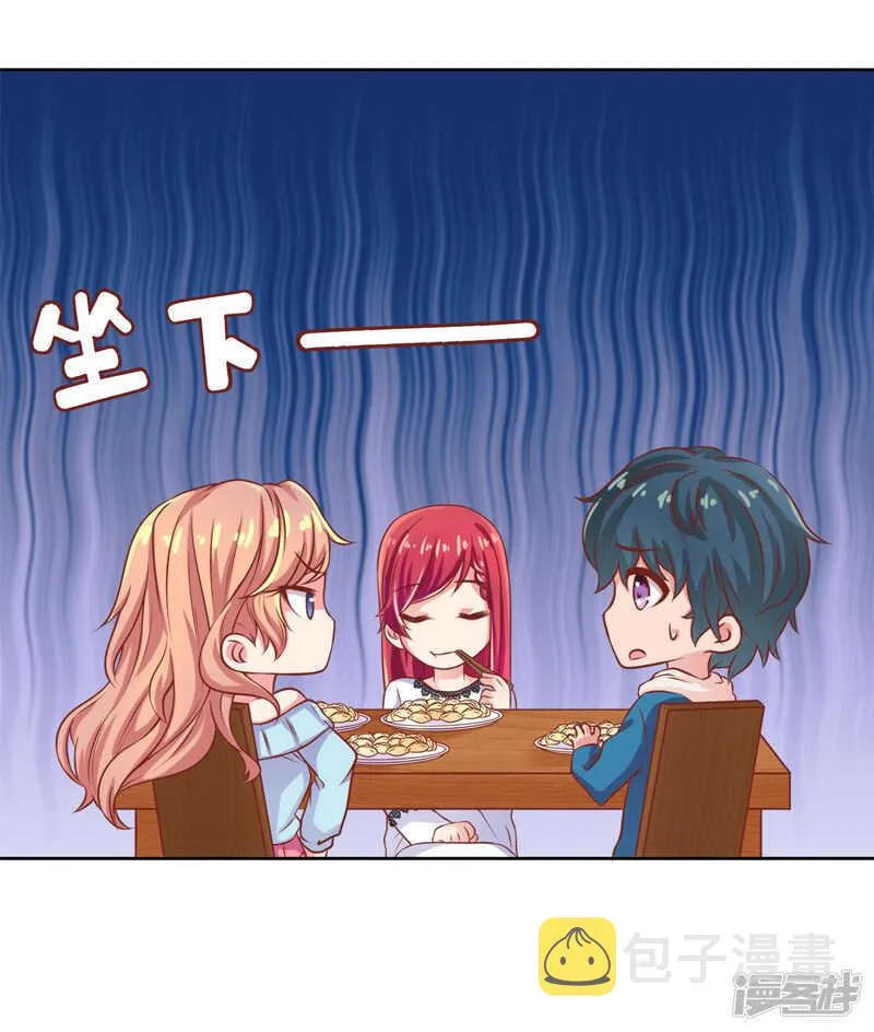 第51话 第12页