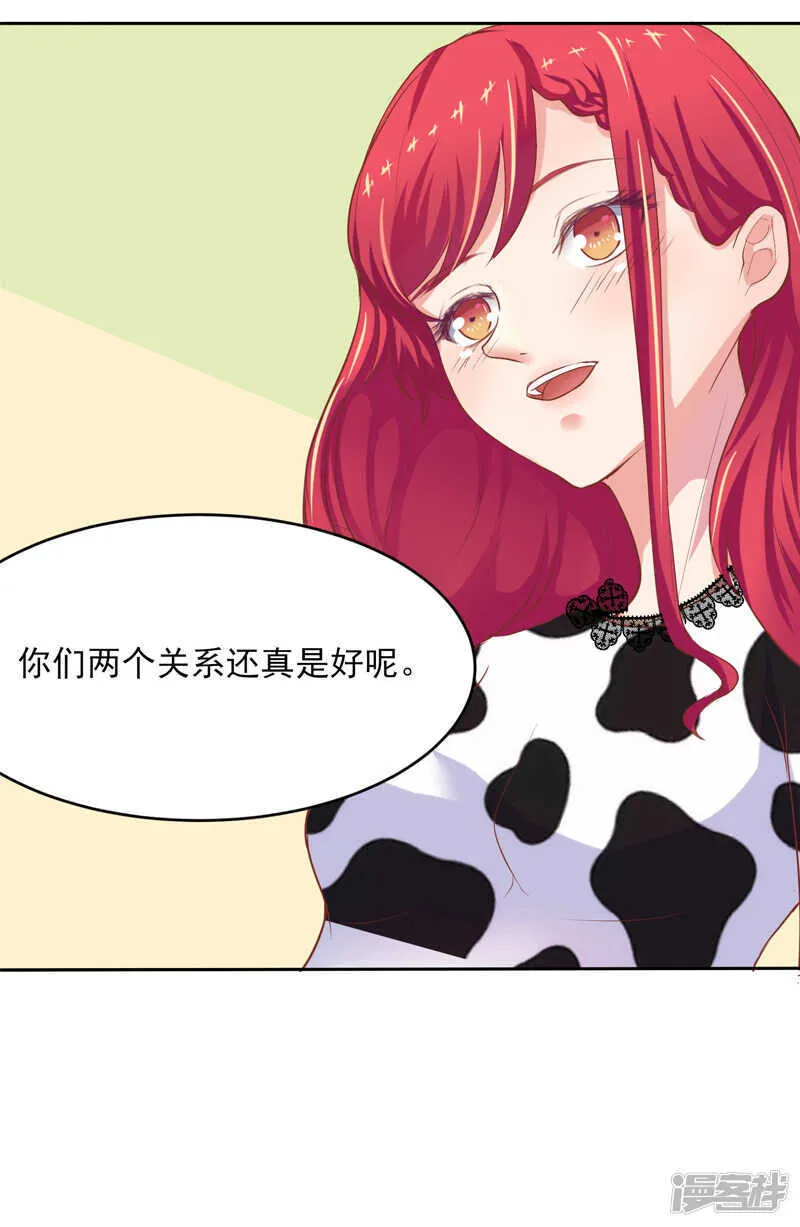 第51话 第20页