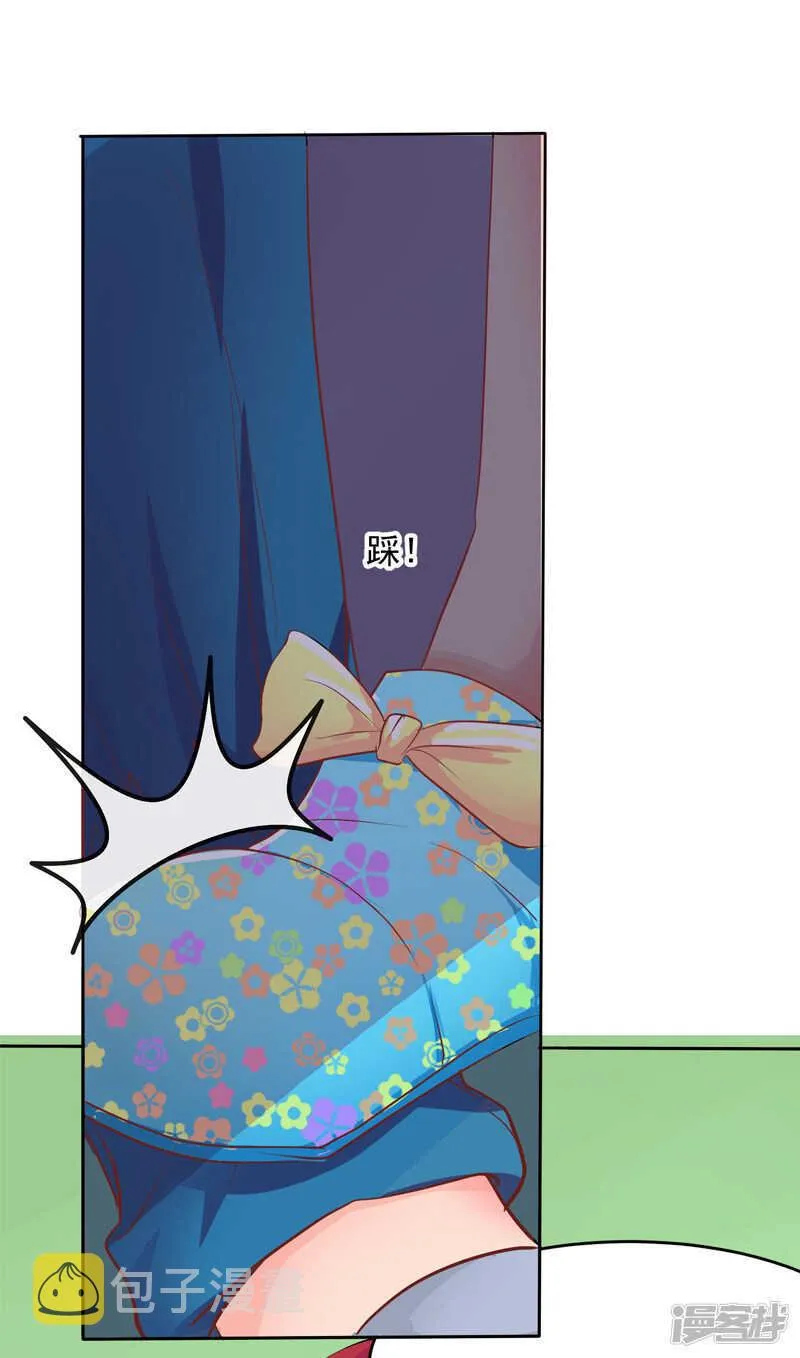 第51话 第23页