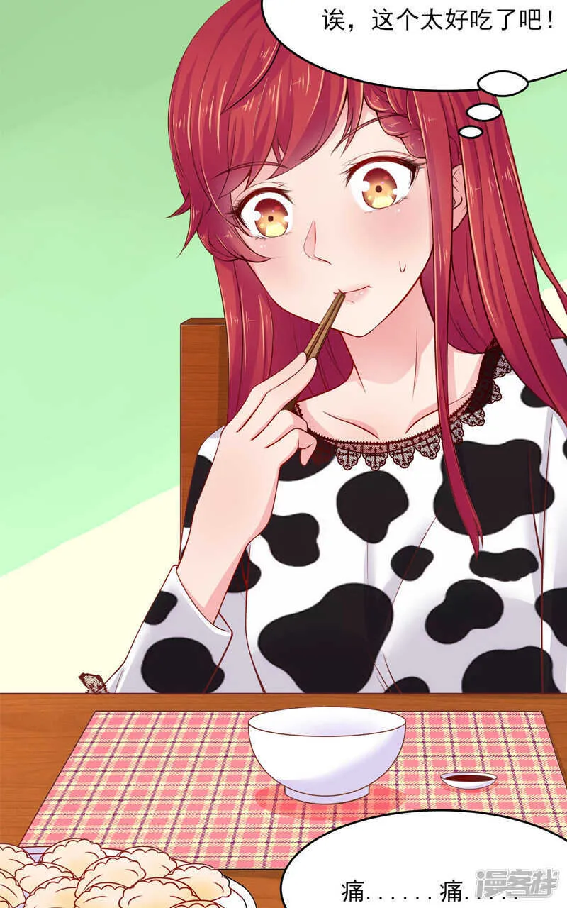 第51话 第24页