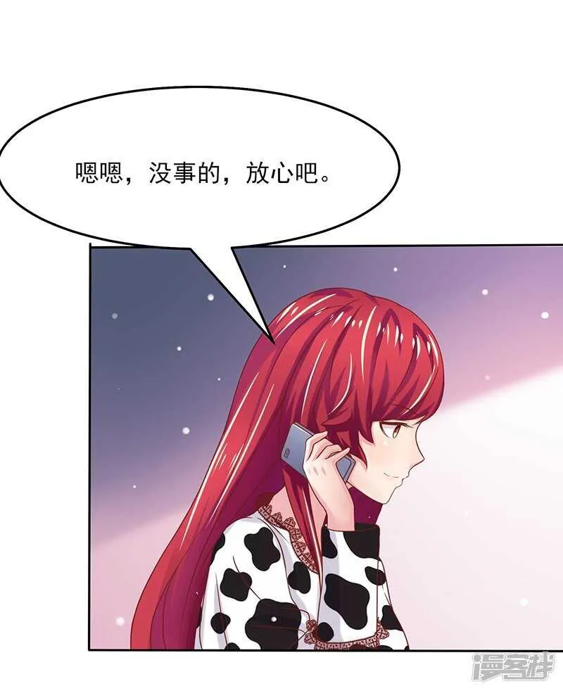 第50话 第1页