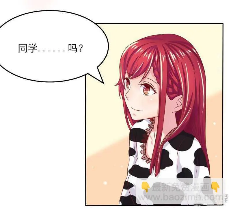 第50话 第4页
