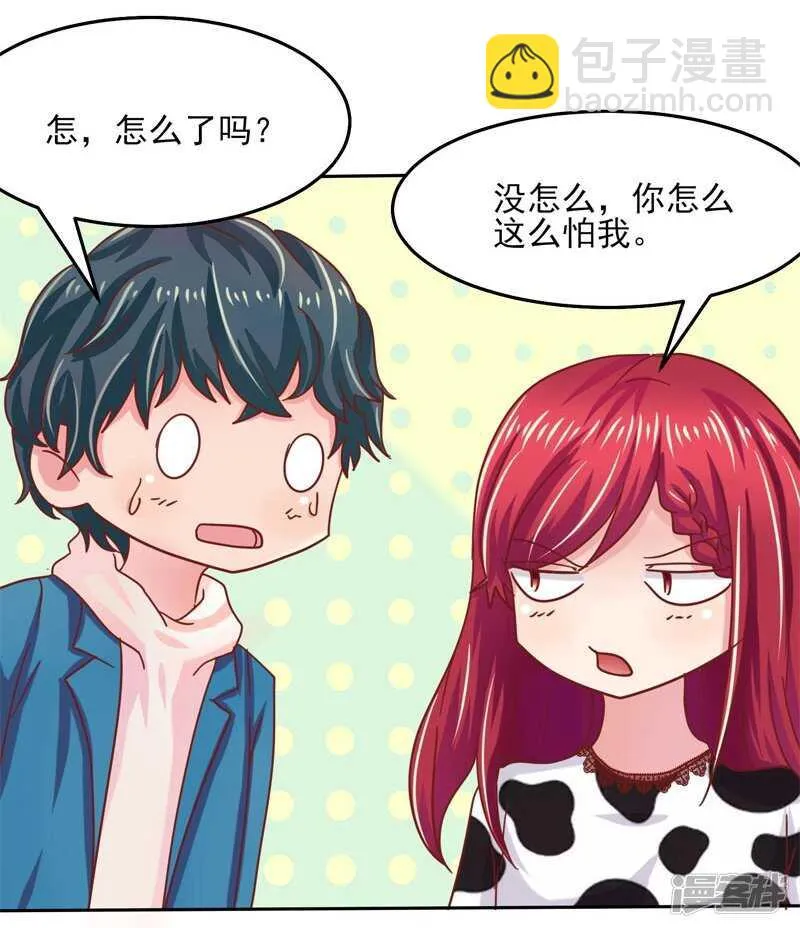 第50话 第5页