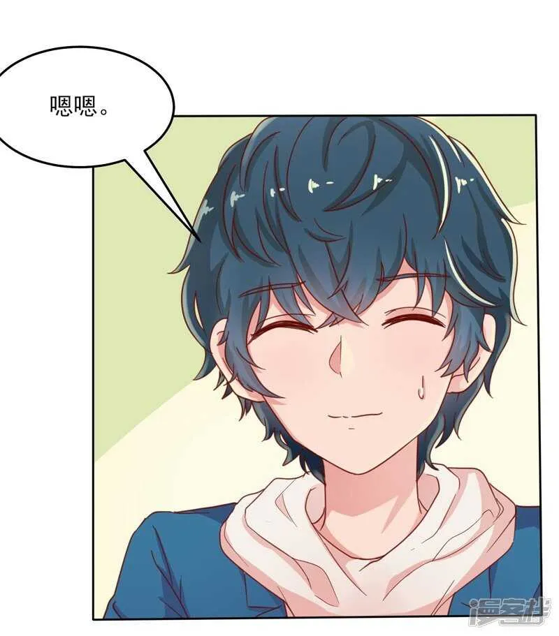 第50话 第8页