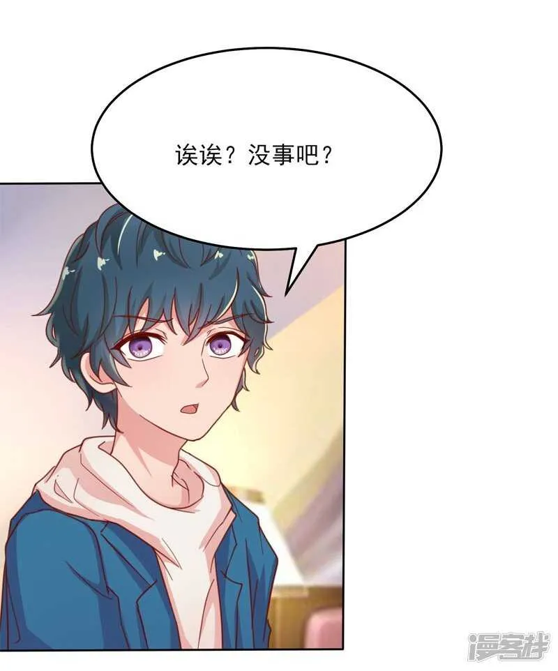 第50话 第11页