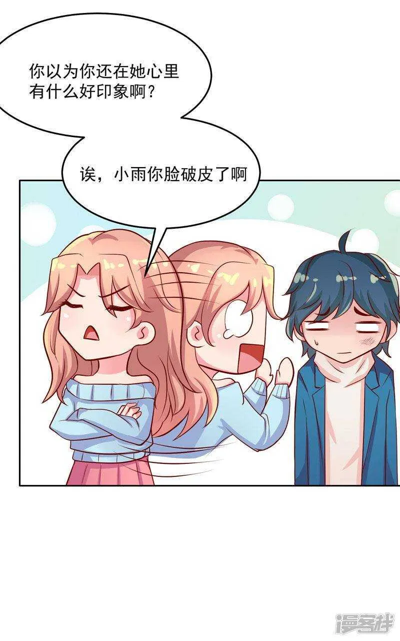 第49话 第3页