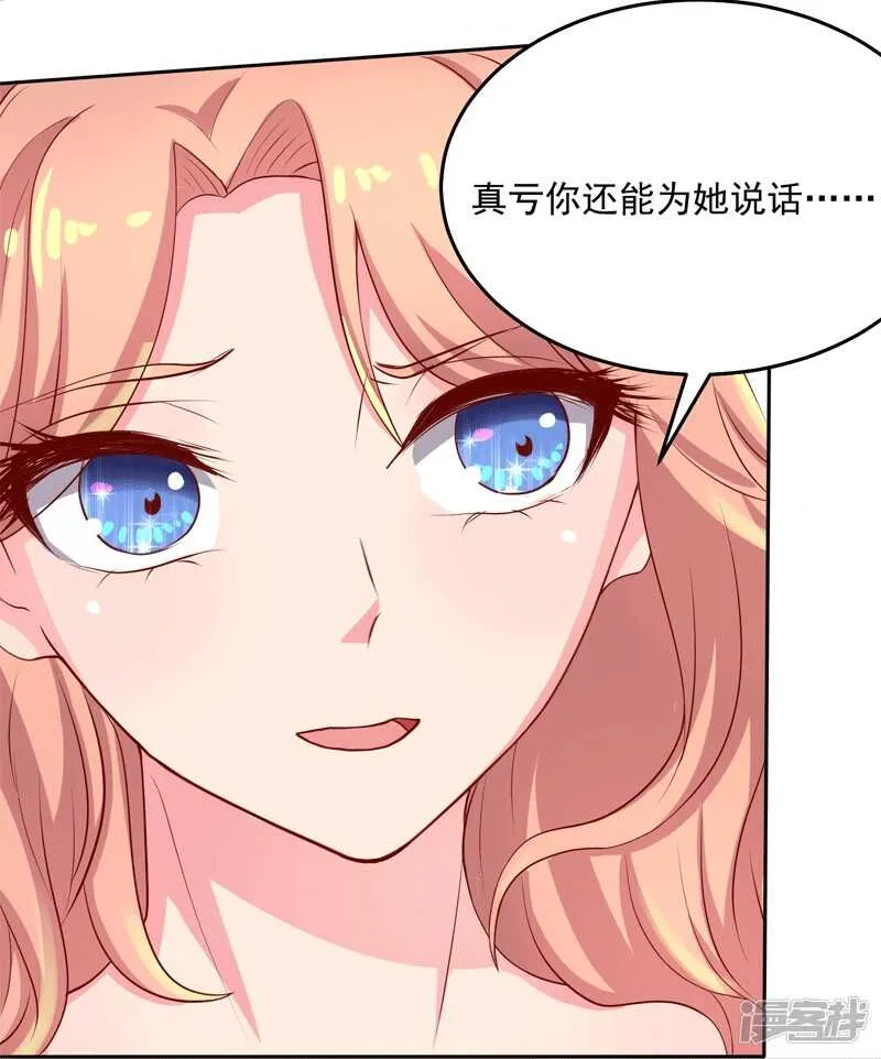 第49话 第5页