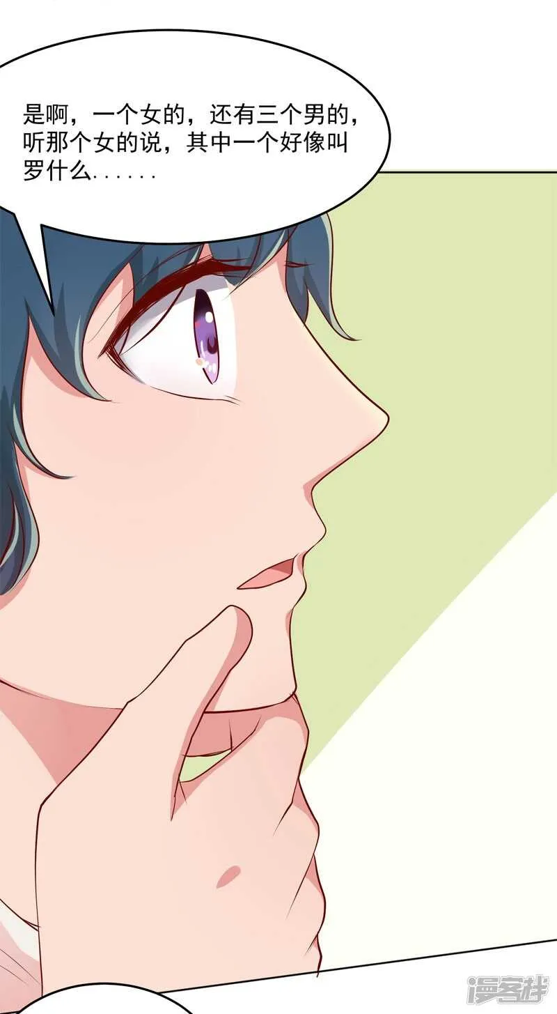 第49话 第10页