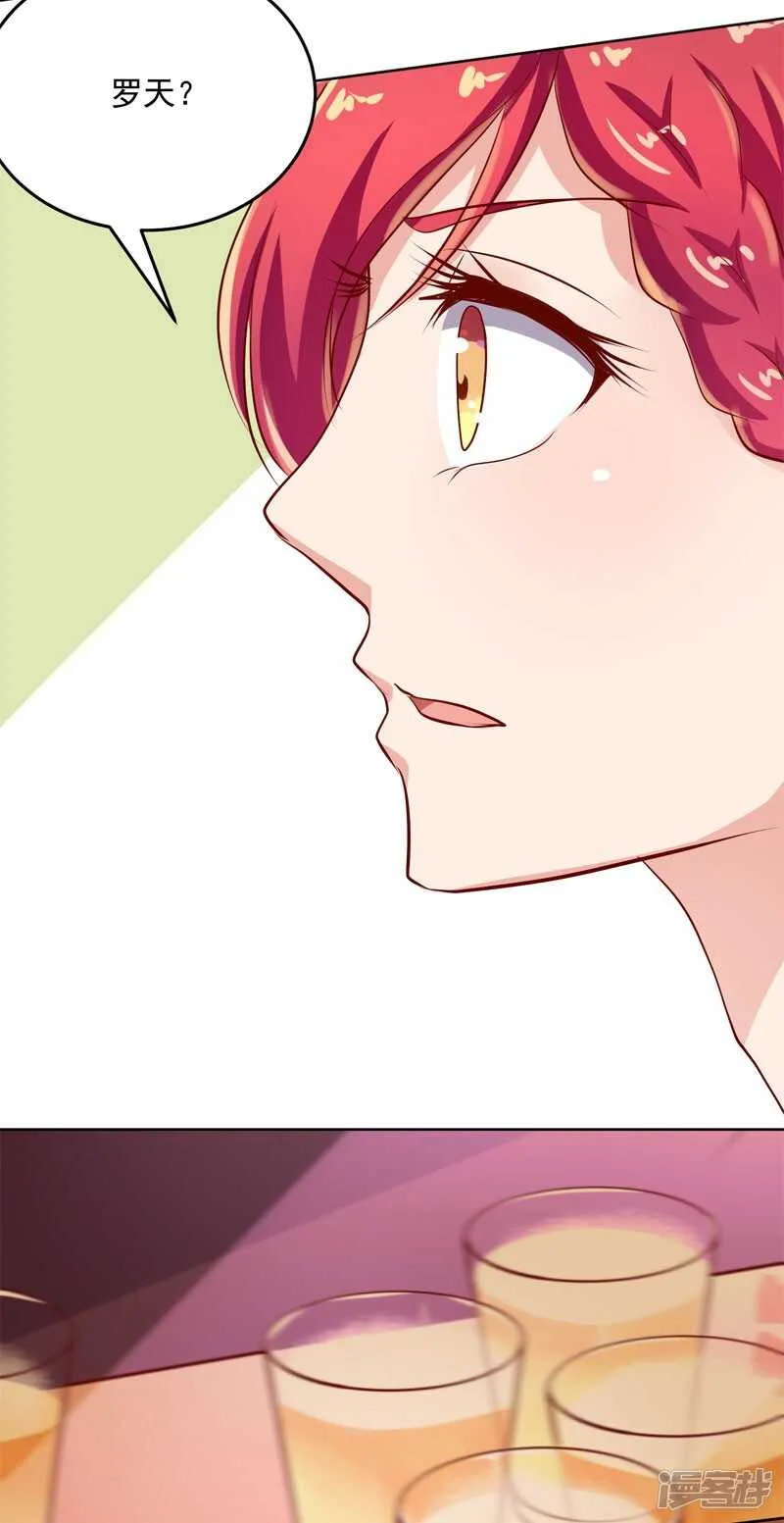 第49话 第11页