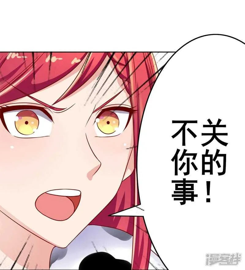 第49话 第14页