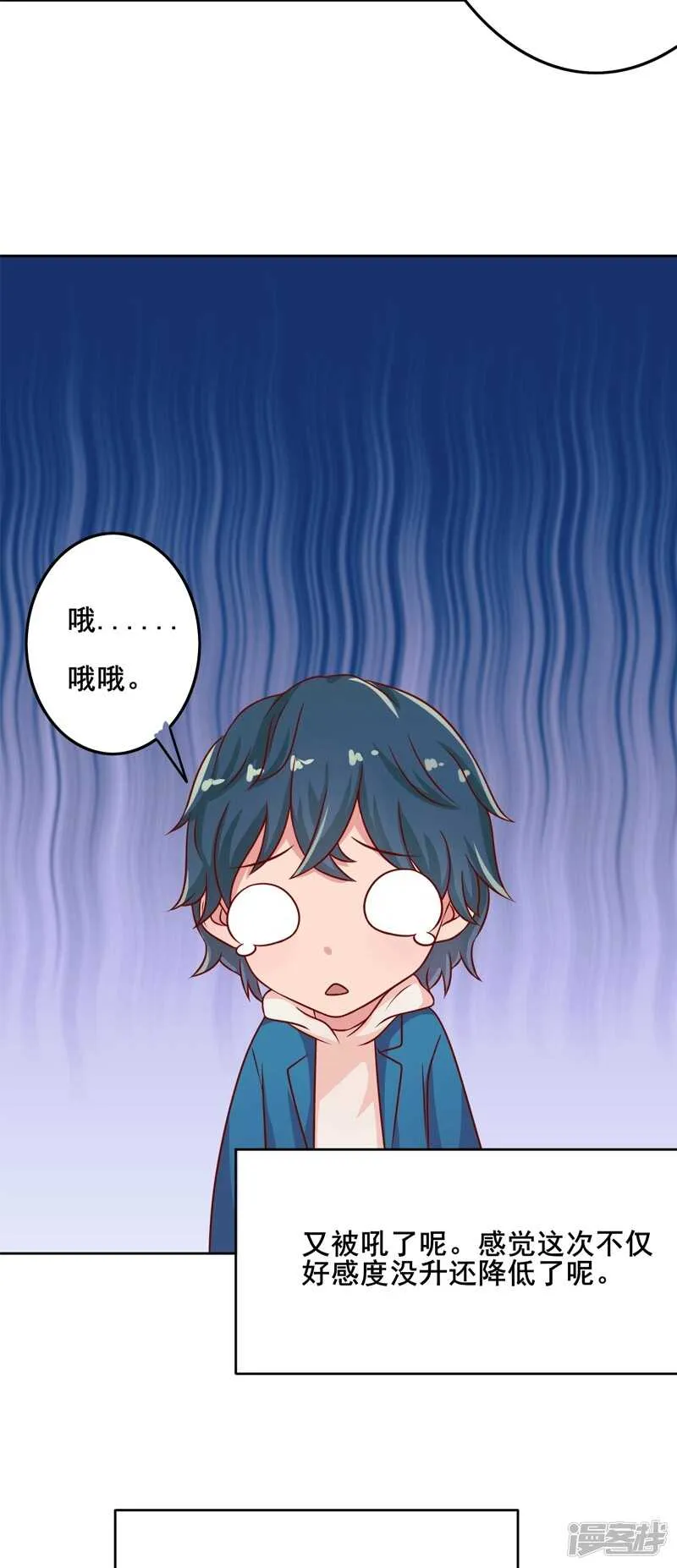 第49话 第15页