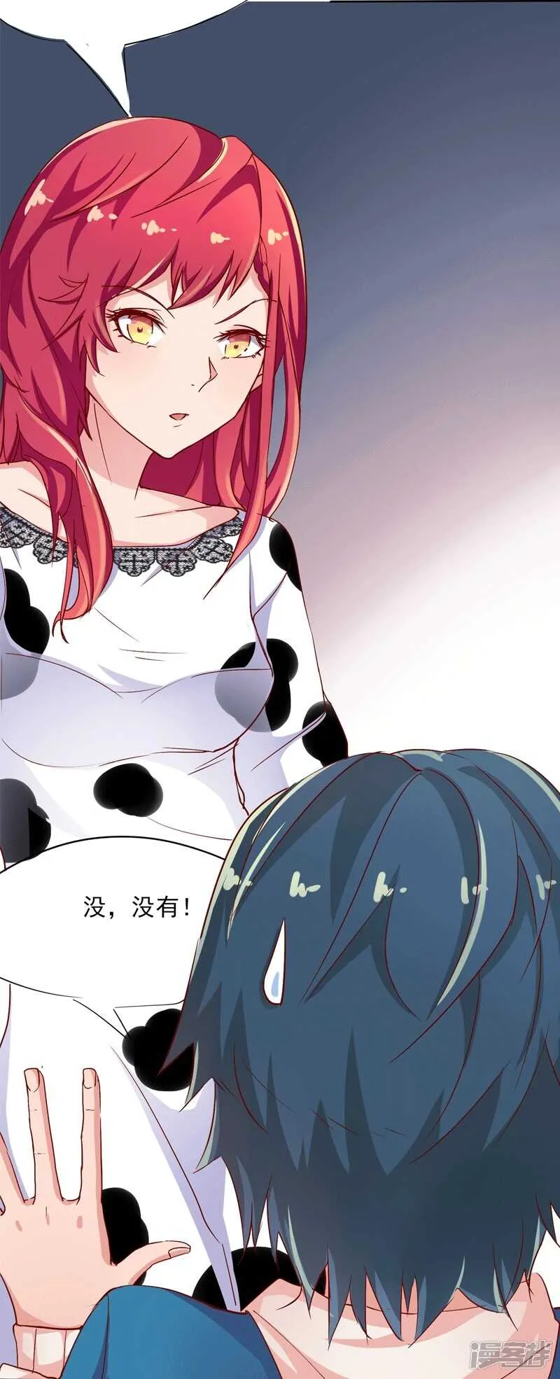 第49话 第18页