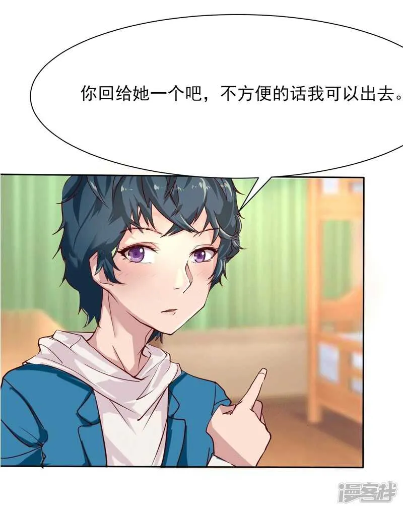 第49话 第19页