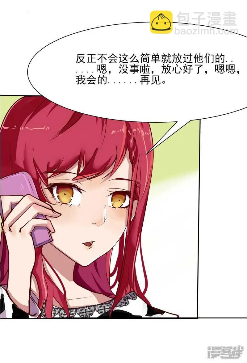 第49话 第21页