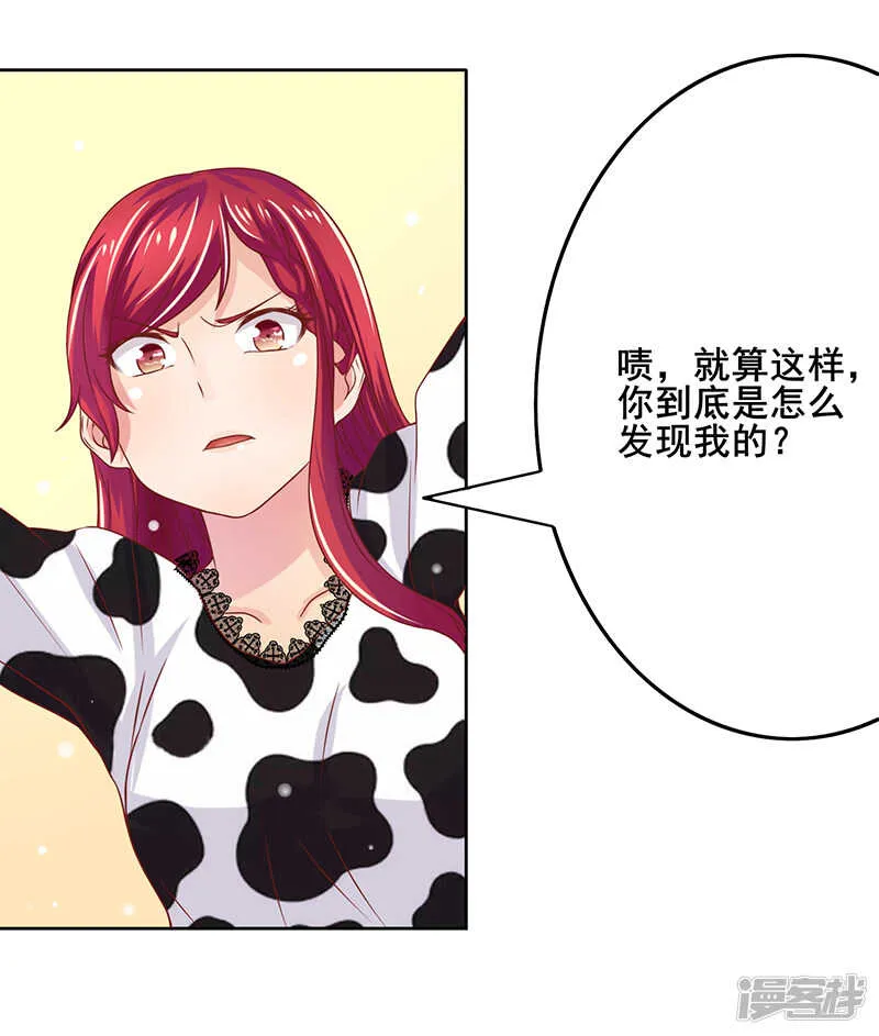 第48话 第7页