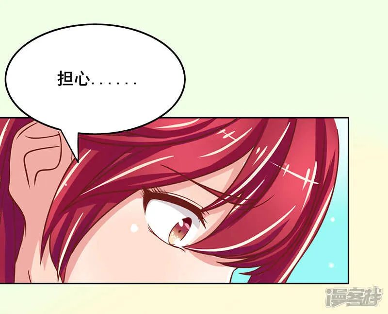第48话 第9页