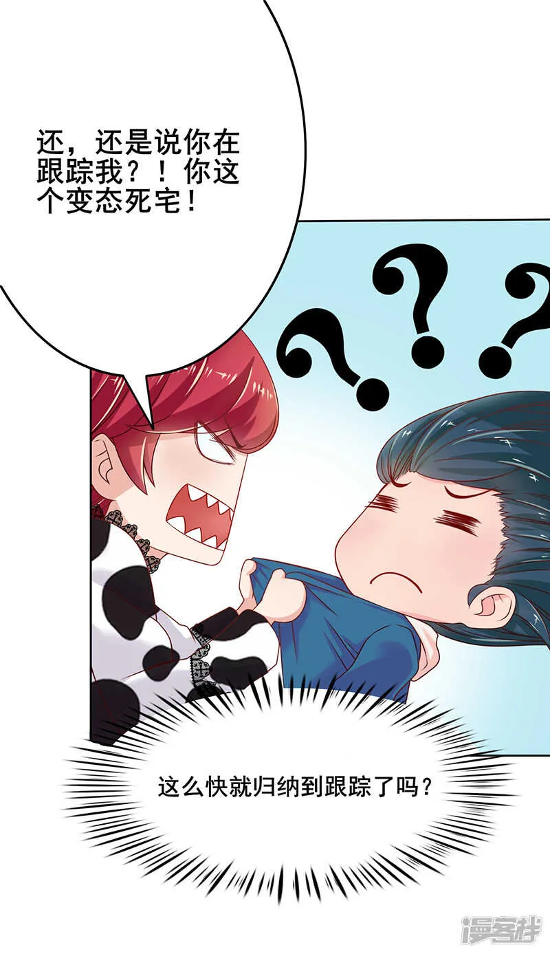 第48话 第11页