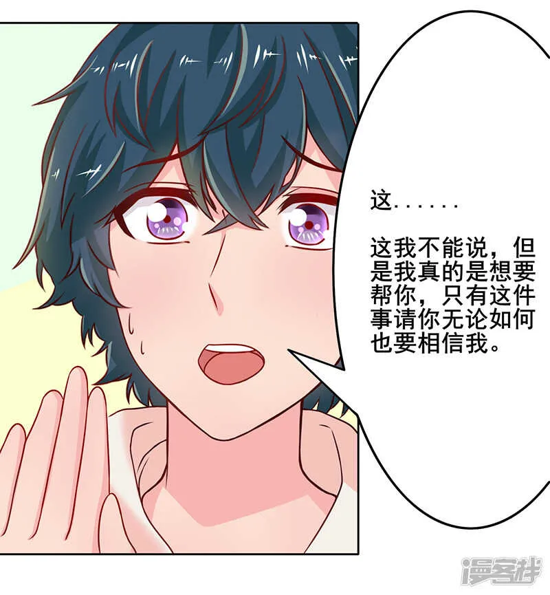 第48话 第12页