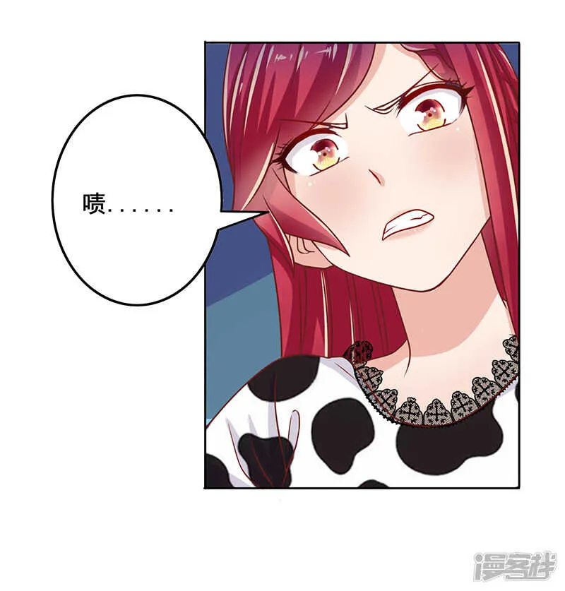 第48话 第13页