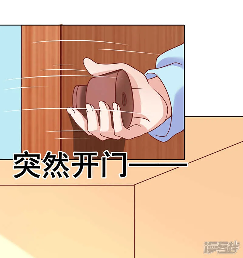 第48话 第14页