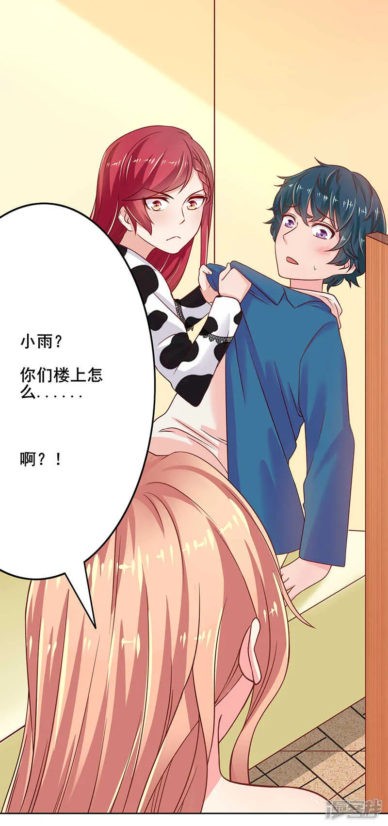 第48话 第15页