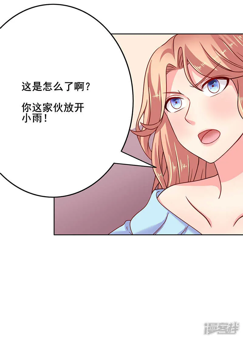 第48话 第16页