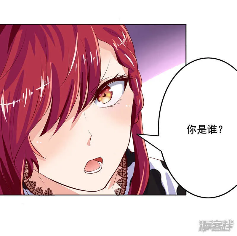 第48话 第20页