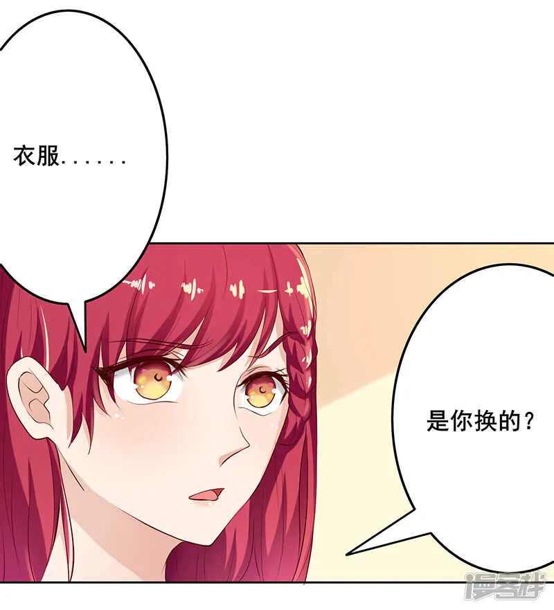 第48话 第22页