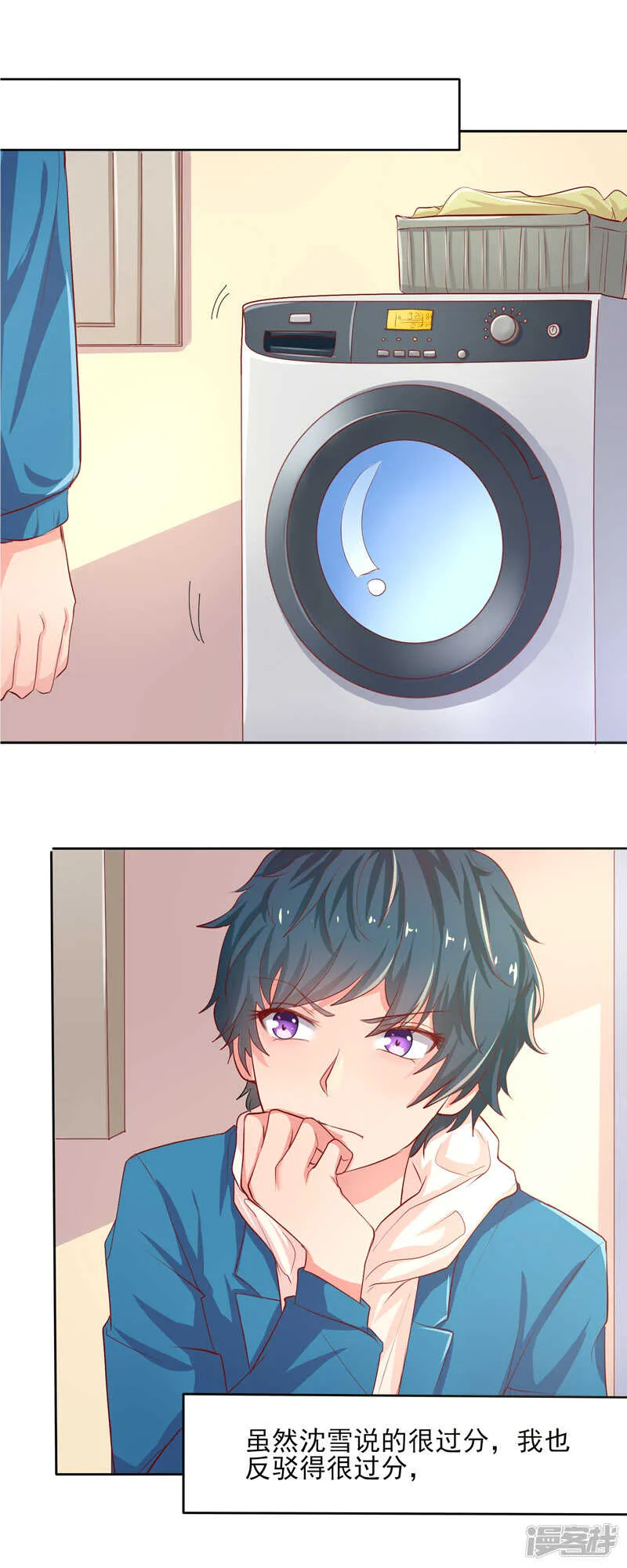 第47话 第1页
