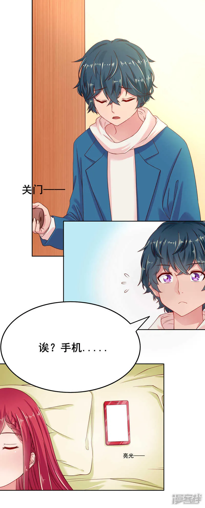第47话 第12页