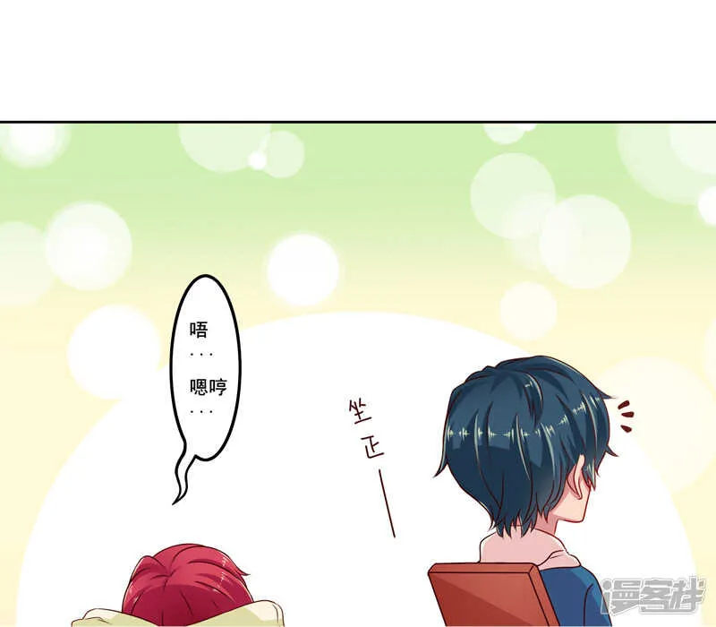 第47话 第16页