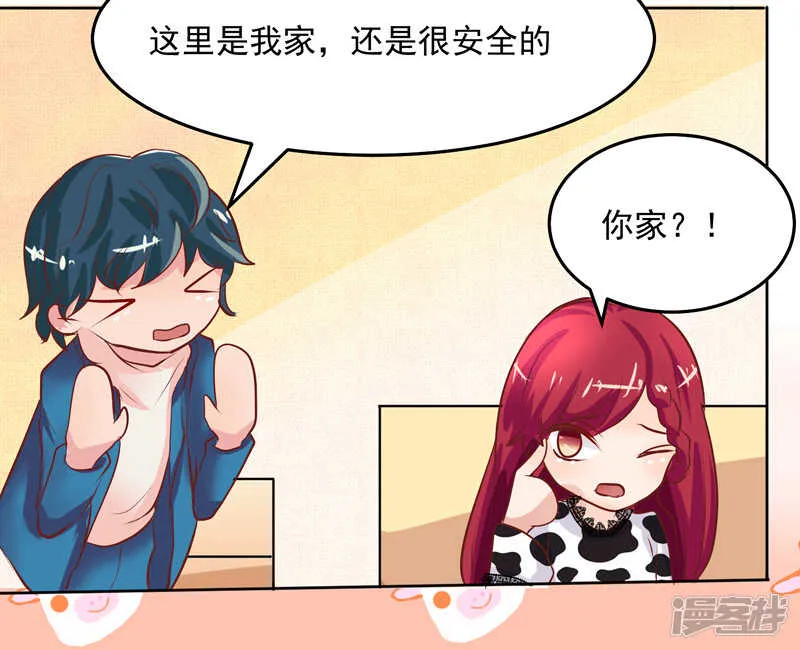 第47话 第19页
