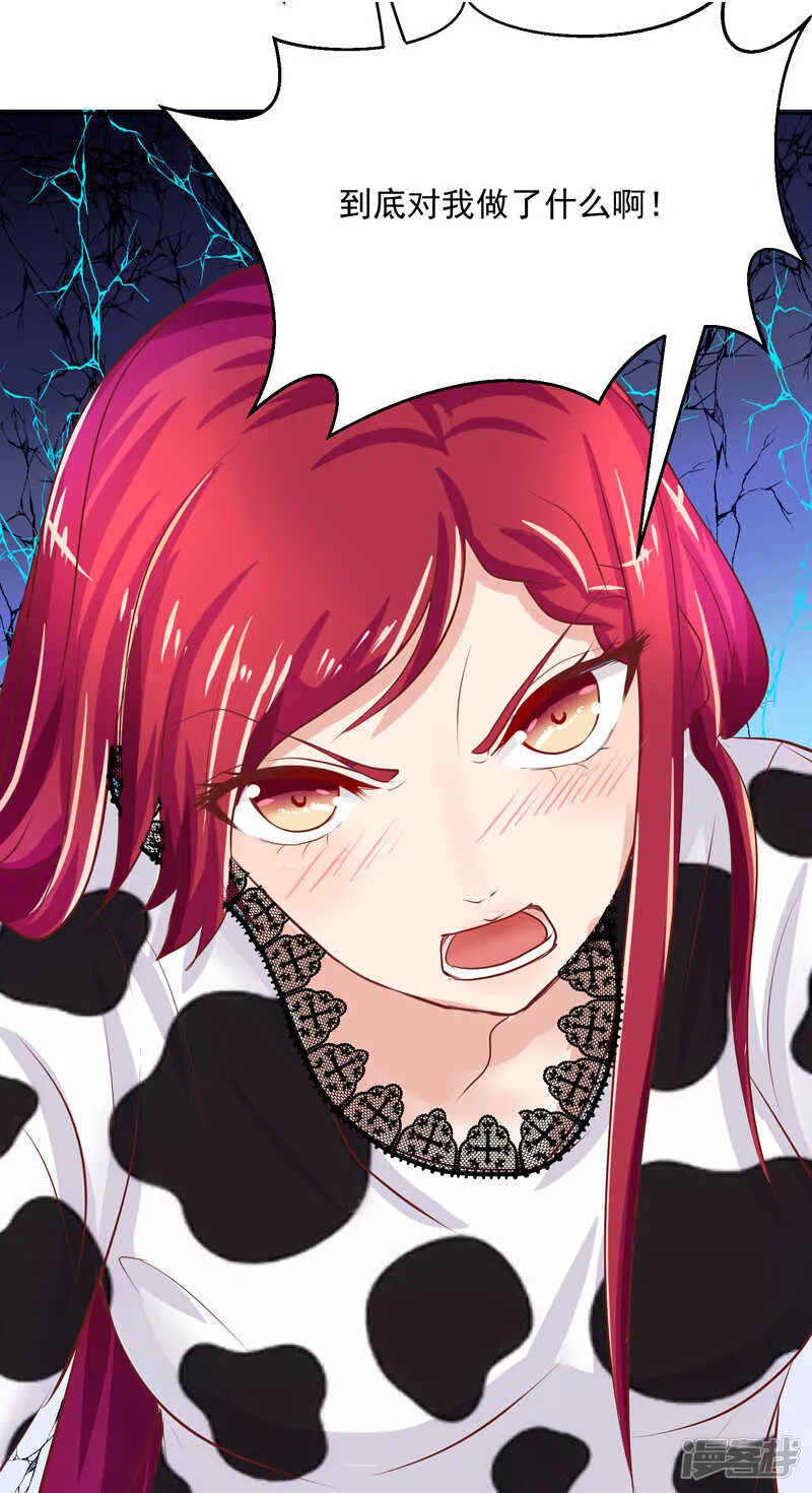 第47话 第23页