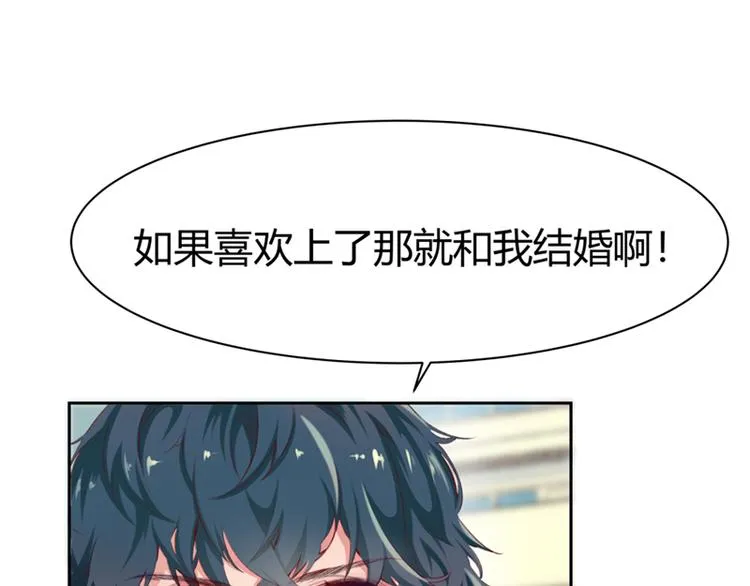 第1话 第3页