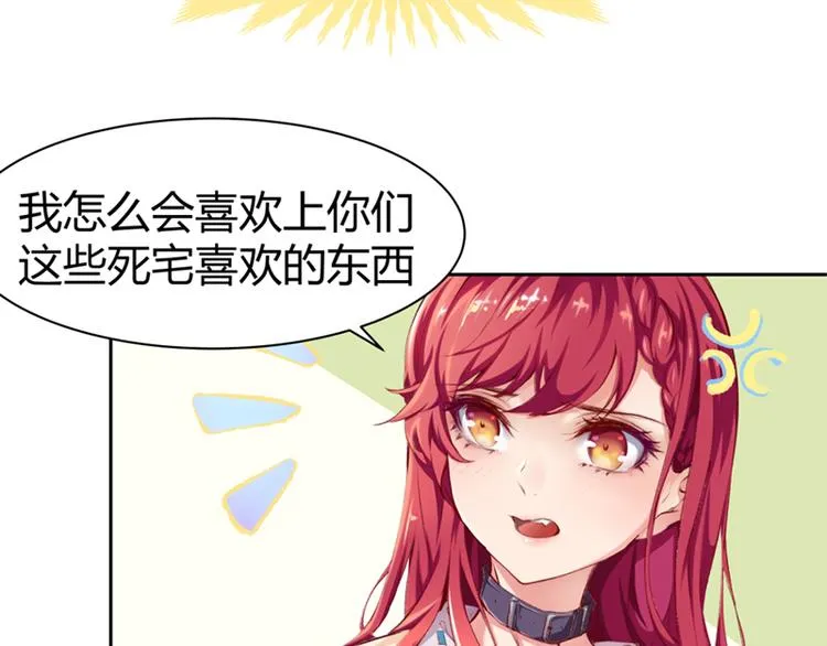 第1话 第5页